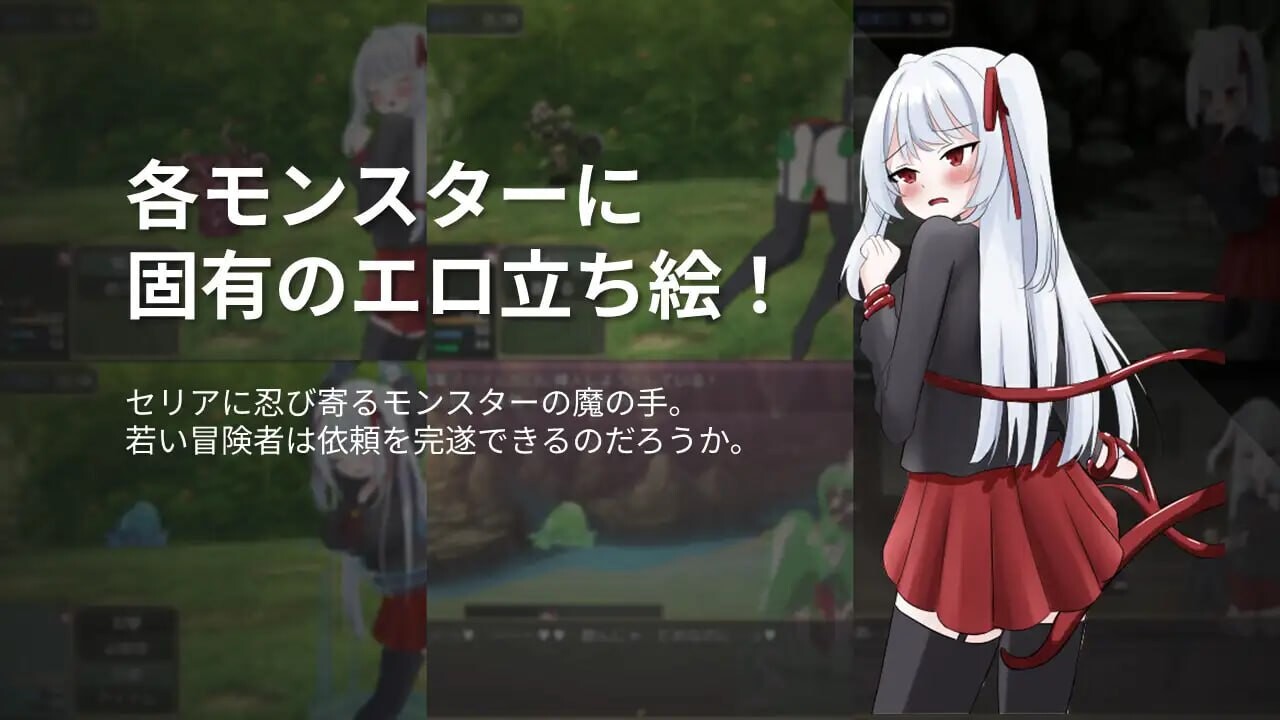 图片[3]-新作[爆款RPG/战斗H/雌堕] 自由 离家出走大小姐的堕落物语 LIBERTAS 家出令嬢堕落物語 内嵌AI汉化版+作弊码 [660M]-ACG游戏姬