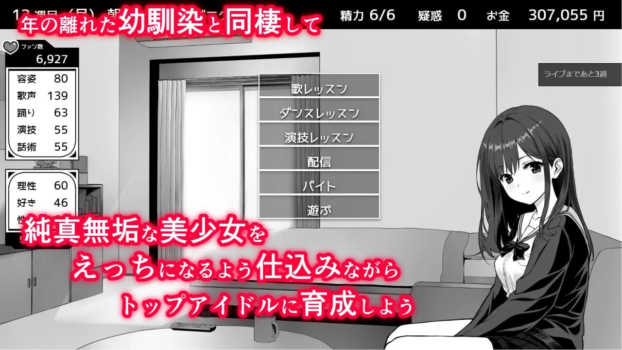 图片[3]-更新[精品SLG/巨乳爆乳] 不可以！同居生活 イケない！ 同棲らいふ Ver1.03 AI汉化版+自带全回想 [1.70G]-ACG游戏姬