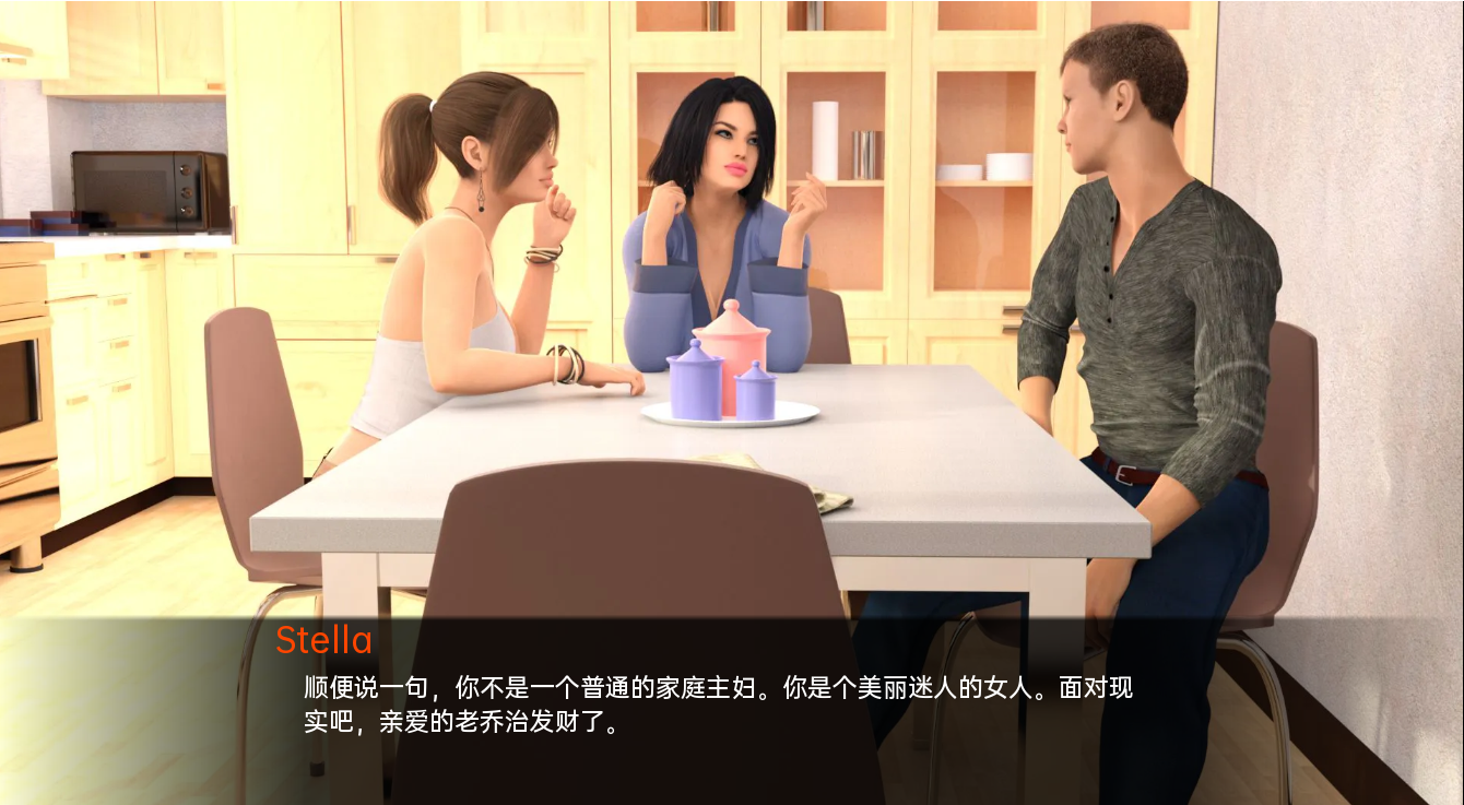 图片[3]-更新[欧美SLG/乱伦/动态] 色戒 欲望之戒 Ring of Lust Ep.2 v0.0.1a  汉化版 [PC+安卓950M]-ACG游戏姬