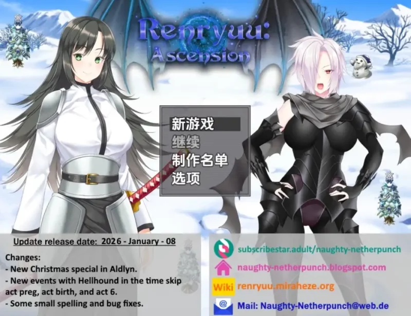 更新[日式RPG] 连龙升天 Renryuu: Ascension v26.01.26  内嵌AI汉化步兵版 [PC+安卓4.30G]-ACG游戏姬