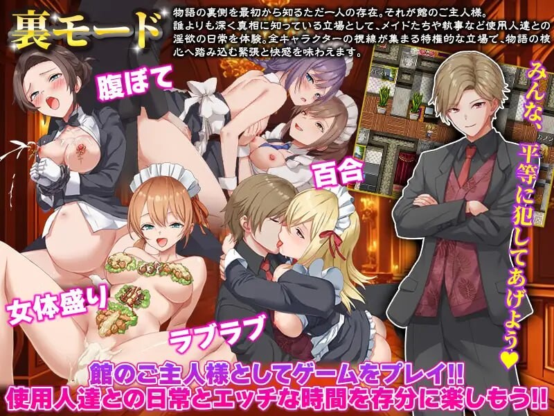 图片[4]-新作[拨作RPG/异种X/触手抚摸] 腐臭地下室  内嵌AI汉化版+作弊码 [PC+安卓670M]-ACG游戏姬
