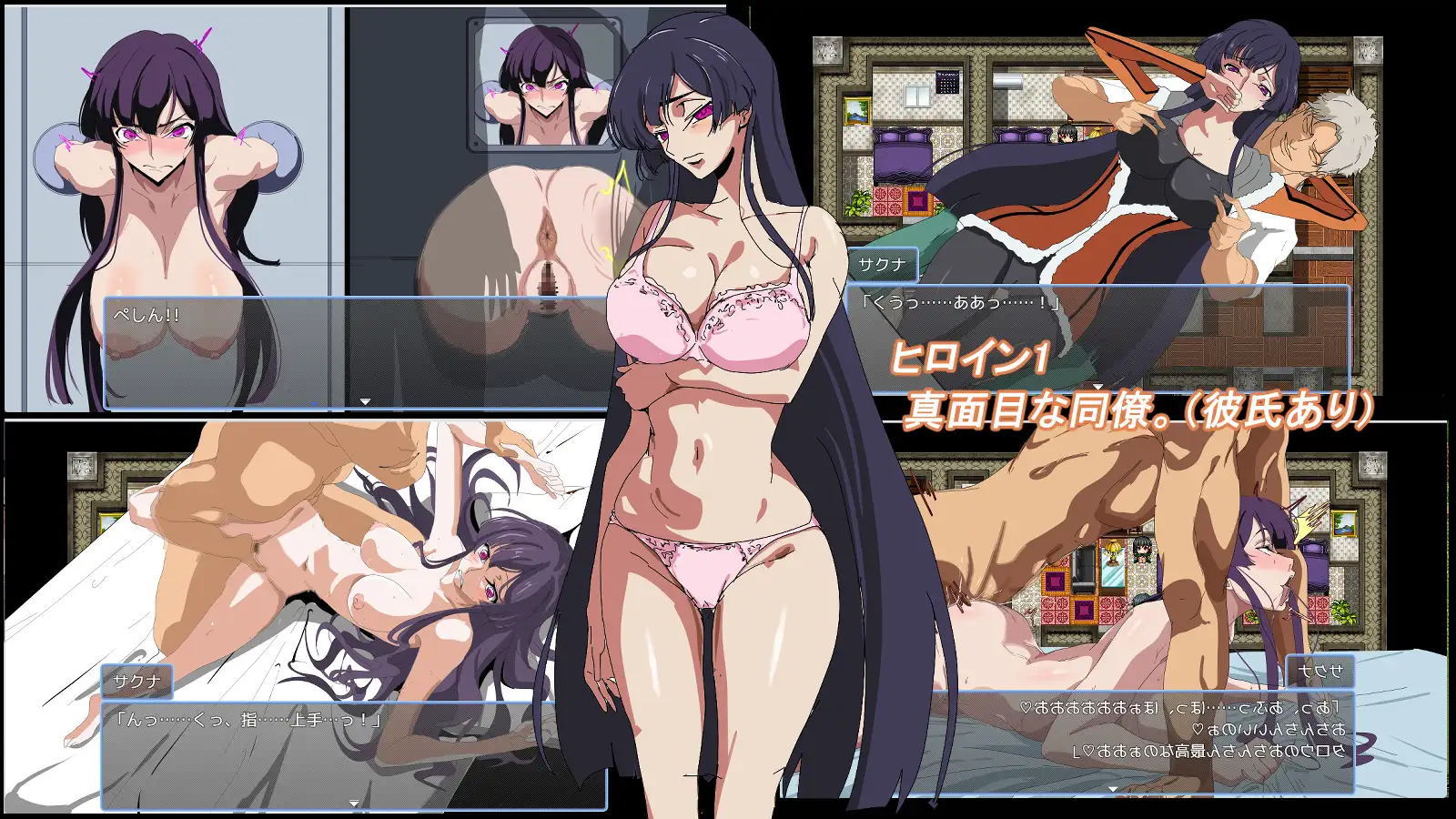 图片[2]-新作[爆款RPG/被NTR/阿黑颜] 某公司的性骚扰问题 とある会社の性事情 AI汉化版 [990M]-ACG游戏姬