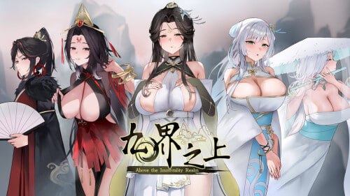 新作[修仙SLG/NTR/玄幻] 九界之上 Above The Immortality Realm v0.1.5 Demo 官中版 [670M]-ACG游戏姬