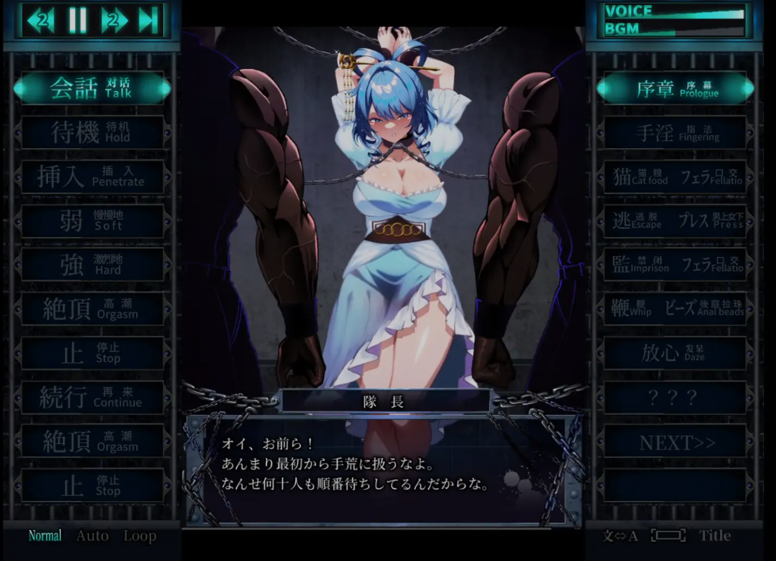 图片[2]-更新[探索SLG/色情/动画] 惩罚少女R おしおき娘々R v1.2 正式版+视频+自带全回想 [2.30G]-ACG游戏姬