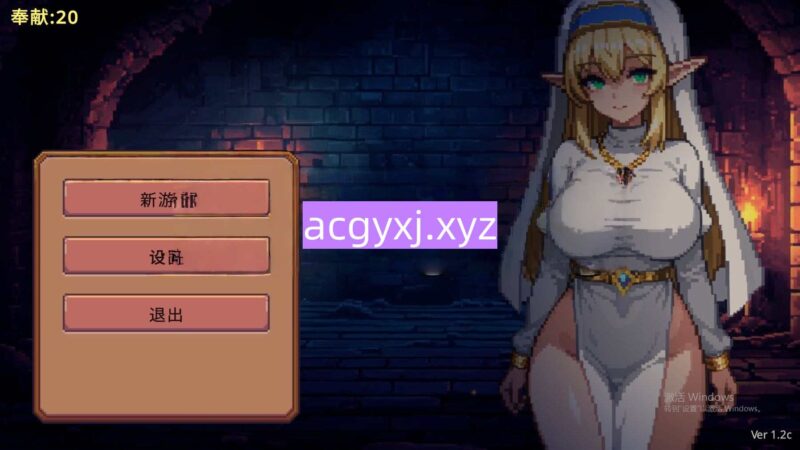 更新[地牢SLG/后宫/魔王] 地牢誓约 Dungeon Devotion v1.6 官中步兵版 [260M]-ACG游戏姬