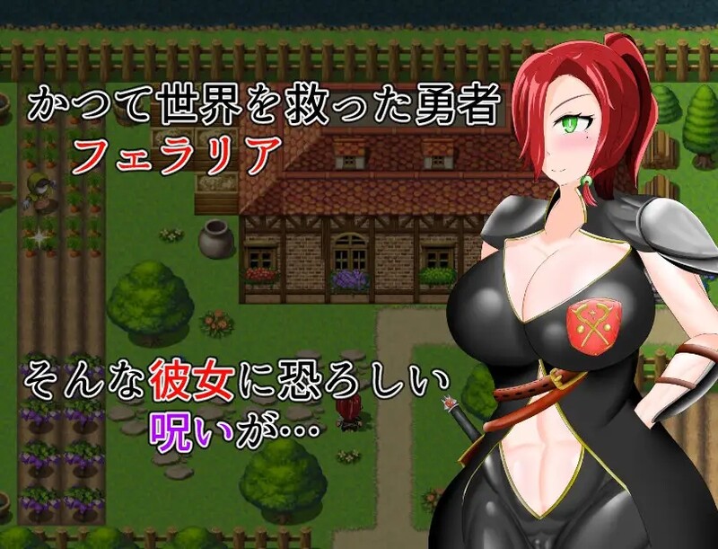 图片[3]-新汉化[日式RPG] 最强勇者费拉莉娅_等级归为1，遭卑劣男人们觊觎 最強勇者フェラリア_Lv.1に戻り下種な男どもに狙われる 内嵌AI汉化版+全回想存档 [1.60G]-ACG游戏姬
