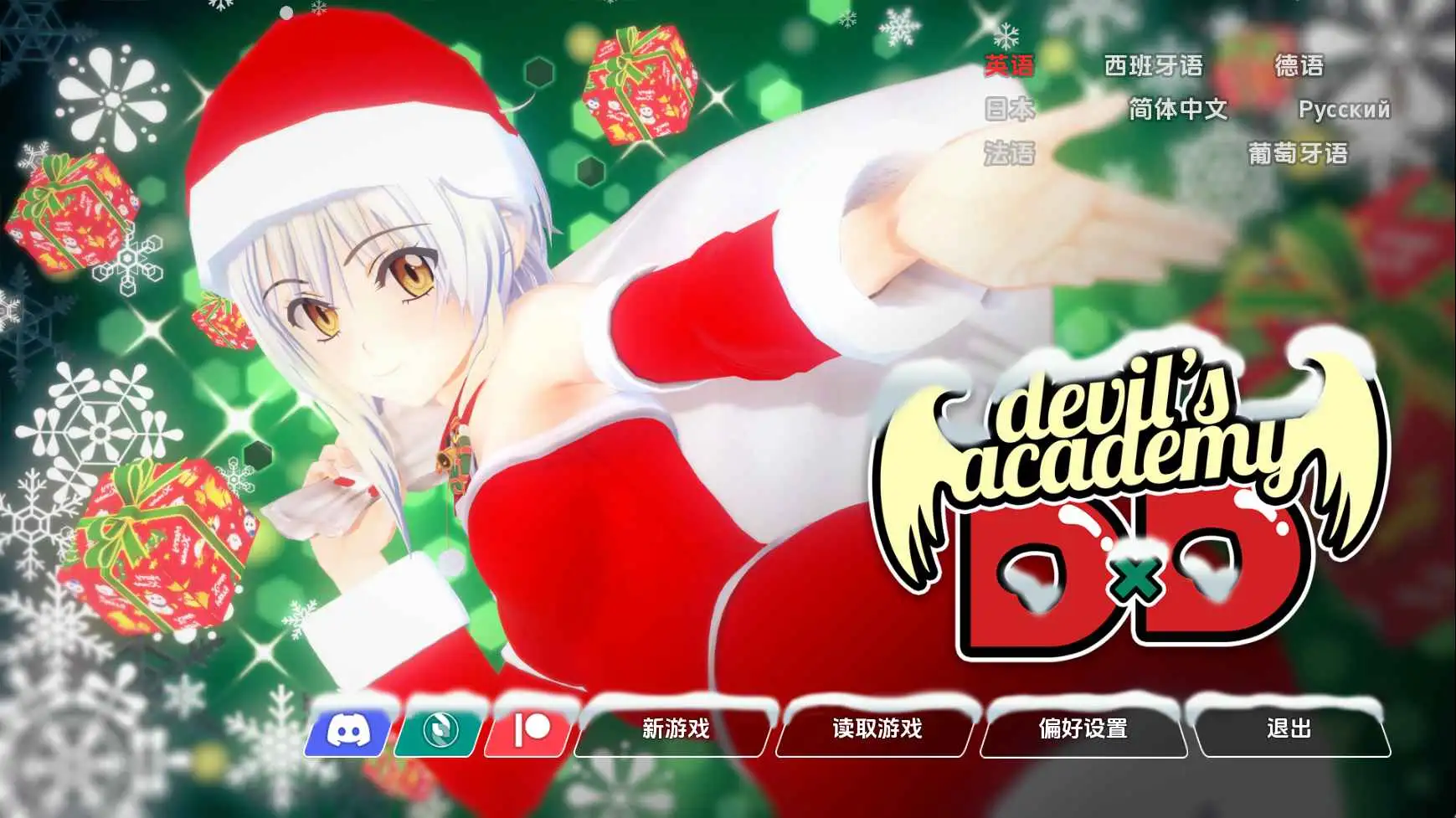 【日系/SLG/动态/更新】魔鬼学院v0.73 AI汉化版【PC+安卓/5.54G】-ACG游戏姬