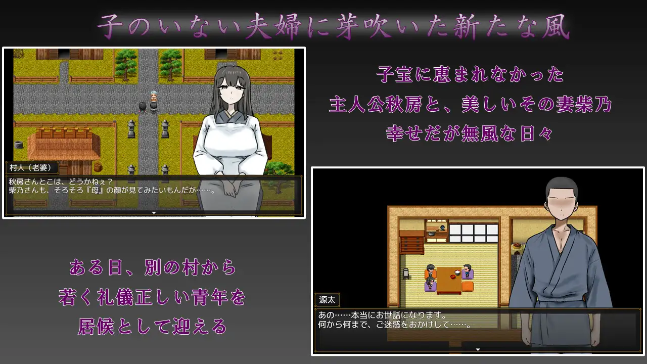 图片[2]-新作[探索RPG/NTR/巨乳/爆乳] 妻子最美的样子 妻の一番綺麗な姿 AI汉化版+全回想存档 [1.10G]-ACG游戏姬