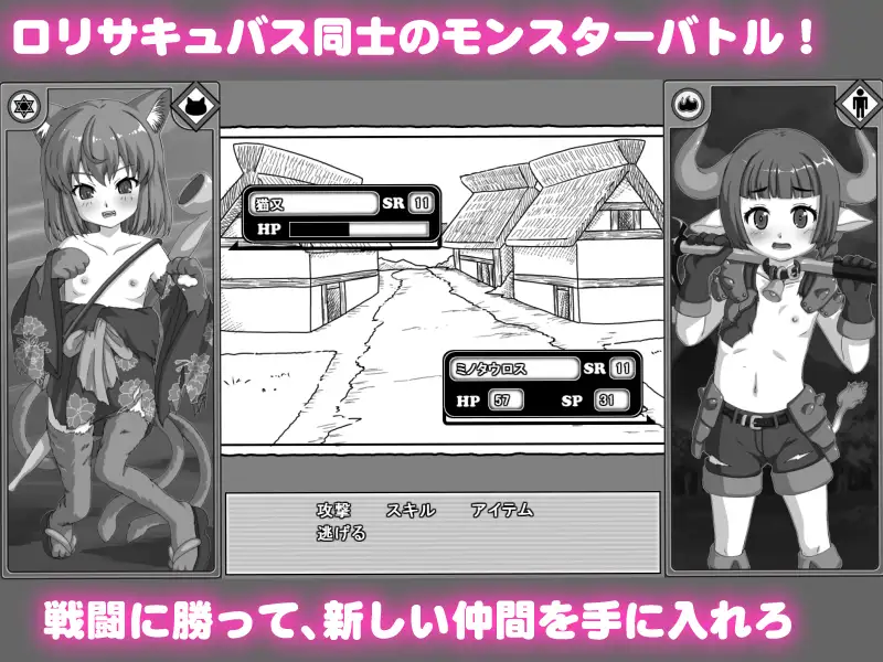 图片[4]-新作[日式RPG] 萝莉魅魔之恋～淫魔与我的甜蜜冒险～ ○リサキュクエスト～淫魔と僕のエッチな冒険～ AI汉化版 [820M]-ACG游戏姬