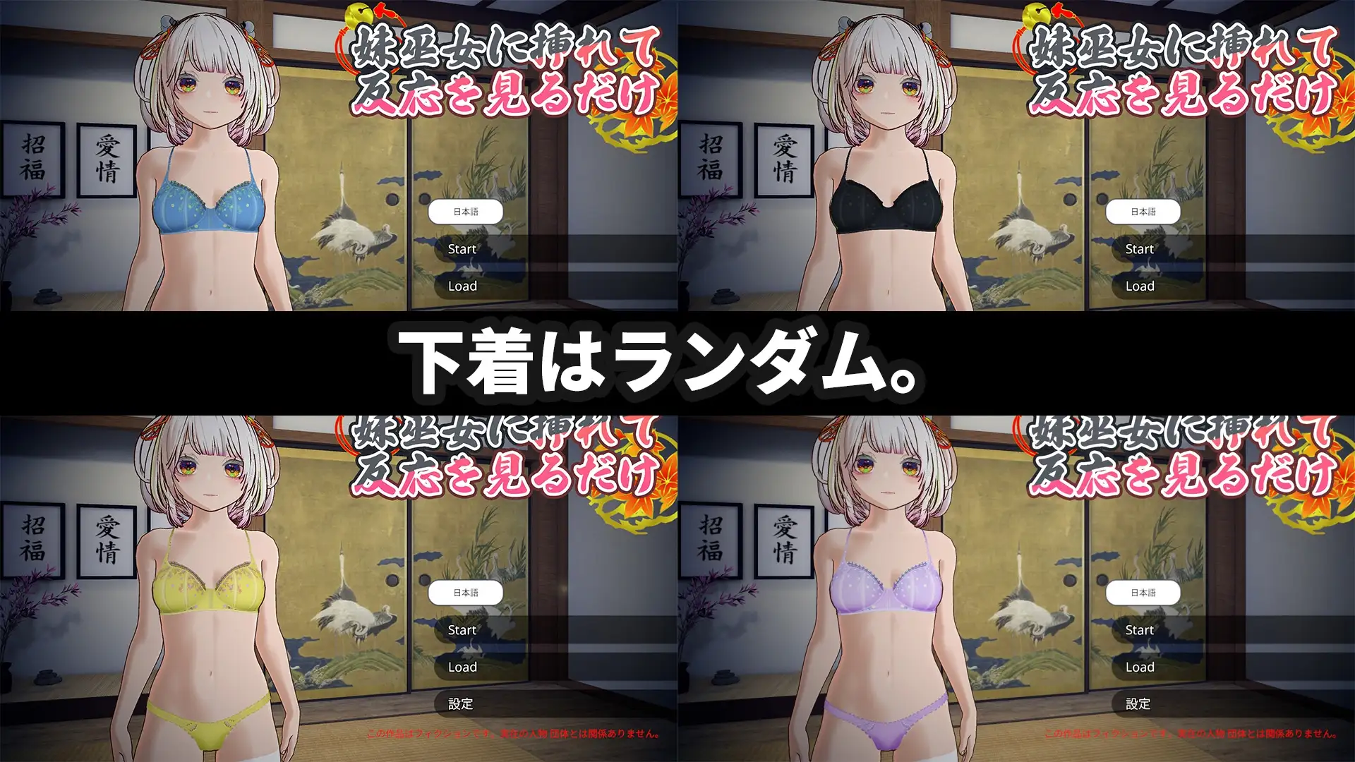 图片[2]-增添AZ[互动3D/雌堕/触摸抚摸] 处女巫女的灵力供给性爱 ─对恋人的妹妹内射中出─【3Dおさわり特化】処女巫女の霊力供給えっち ─恋人の妹にぶっかけ中出し─  官方中文版 [PC+安卓5.10G]-ACG游戏姬