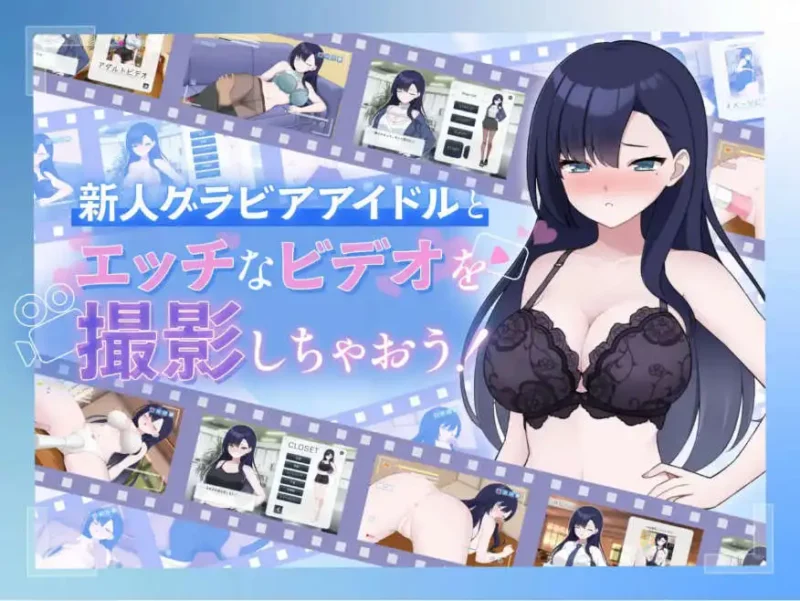 【SLG/中文/动态】来制作AV影片吧！～新人·濑户玲奈～ 官方中文版 [新作]【PC/1G】-ACG游戏姬