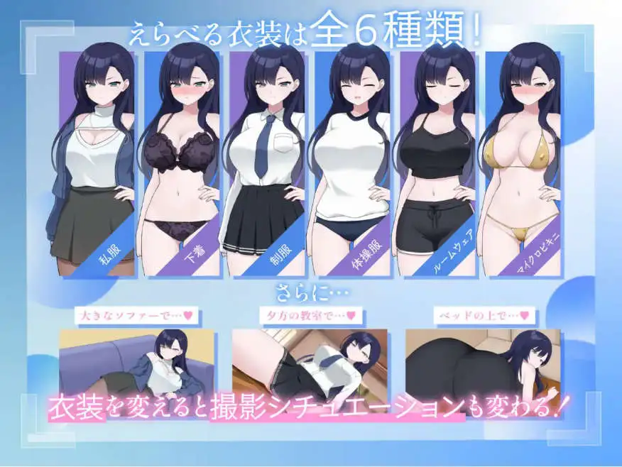 图片[3]-【SLG/中文/动态】来制作AV影片吧！～新人·濑户玲奈～ 官方中文版 [新作]【PC/1G】-ACG游戏姬