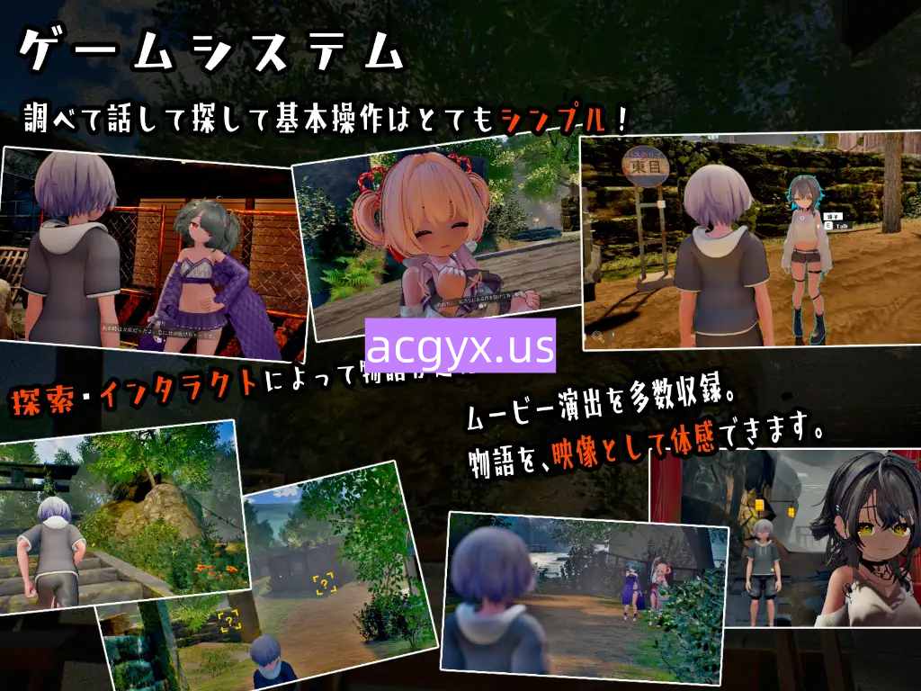 图片[2]-新作[探索3D/小马/动态] 夏日余韵 なつのうしろで v1.2 正式版 [3.90G]-ACG游戏姬