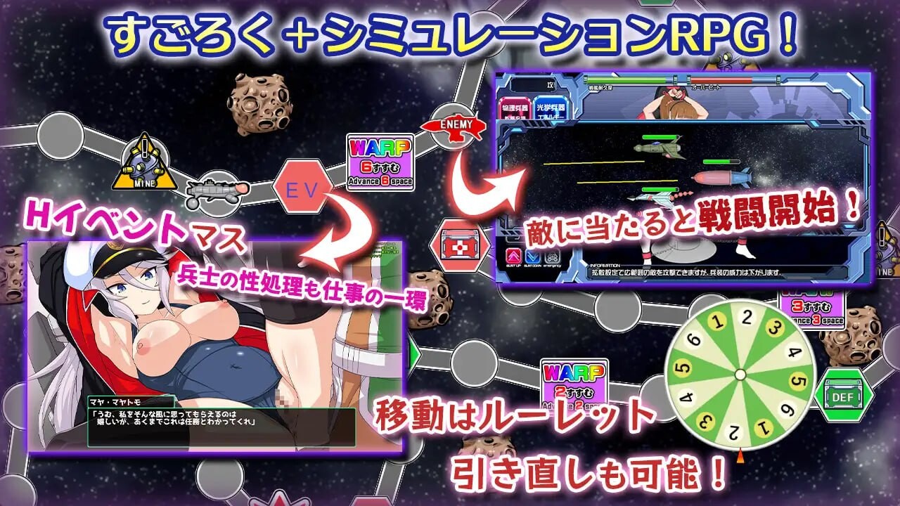 图片[2]-新作[爆款SLG/战斗H/凌辱] 宇宙战舰娘 宇宙戦艦娘 正式版 [960M]-ACG游戏姬
