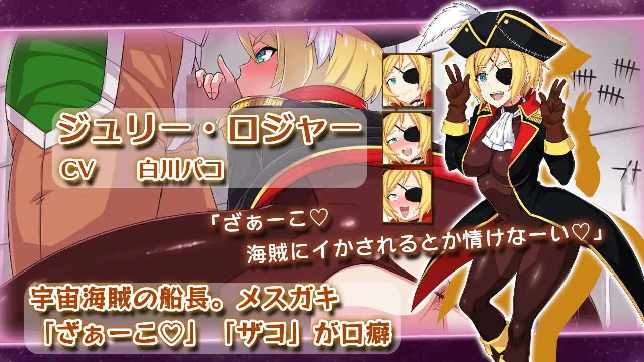 图片[5]-新作[爆款SLG/战斗H/凌辱] 宇宙战舰娘 宇宙戦艦娘 正式版 [960M]-ACG游戏姬