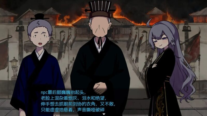 新作[日式RPG/强迫] 朕才是皇帝 朕こそ皇帝なり 官方中文版 [550M]-ACG游戏姬