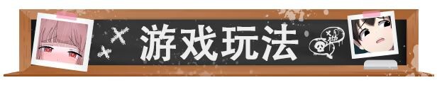 图片[3]-新作[冒险RPG/2D/探索] 我的学校怪谈大作战 School Ghost Stories Steam官方中文步兵版+全回想存档 [910M]-ACG游戏姬