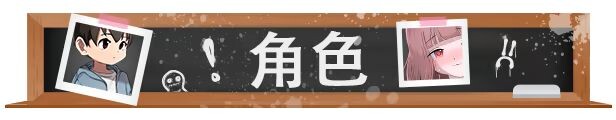 图片[4]-新作[冒险RPG/2D/探索] 我的学校怪谈大作战 School Ghost Stories Steam官方中文步兵版+全回想存档 [910M]-ACG游戏姬