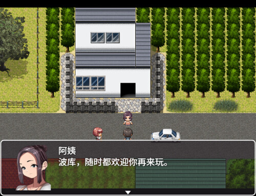 图片[9]-新作[冒险RPG/2D/探索] 我的学校怪谈大作战 School Ghost Stories Steam官方中文步兵版+全回想存档 [910M]-ACG游戏姬