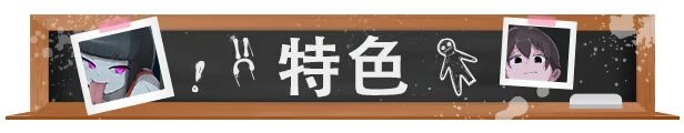 图片[8]-新作[冒险RPG/2D/探索] 我的学校怪谈大作战 School Ghost Stories Steam官方中文步兵版+全回想存档 [910M]-ACG游戏姬