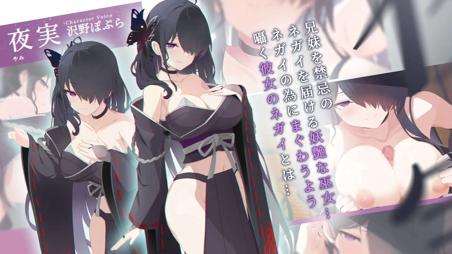 图片[3]-更新[日式ADV] 只愿 カタネガイ Ver1.03  精翻汉化版 步兵版+全CG存档 [PC+安卓4.40G]-ACG游戏姬