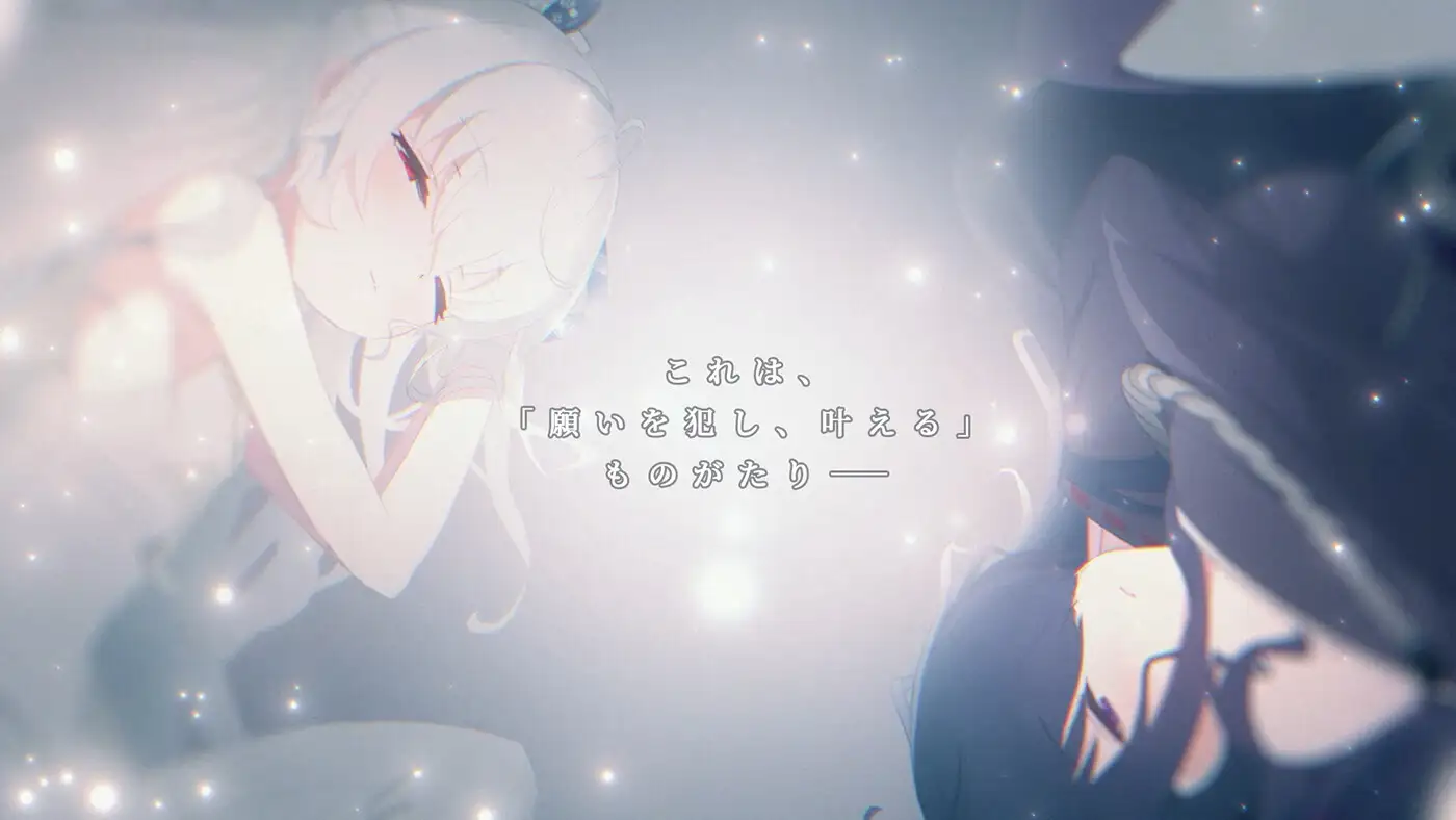 图片[4]-更新[日式ADV] 只愿 カタネガイ Ver1.03  精翻汉化版 步兵版+全CG存档 [PC+安卓4.40G]-ACG游戏姬