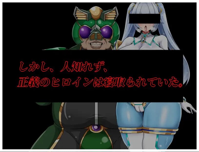 图片[3]-更新[日式RPG/NTR/巨乳爆乳] NTR女主角純白正義白雪 NTRヒロイン 純白正義ホワイトスノウ v1.1.0 AI汉化版+修图+攻略+存档 [1.60G]-ACG游戏姬
