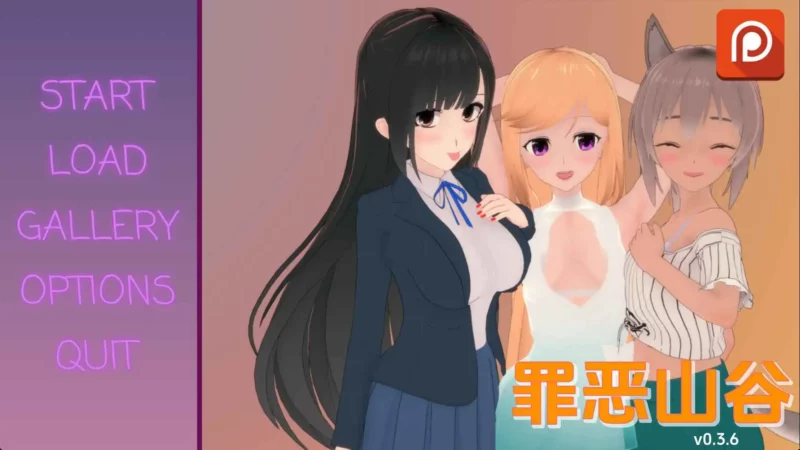 【日系/SLG/动态/更新】罪恶谷v0.3.6 AI汉化版【PC+安卓/1.78G】-ACG游戏姬