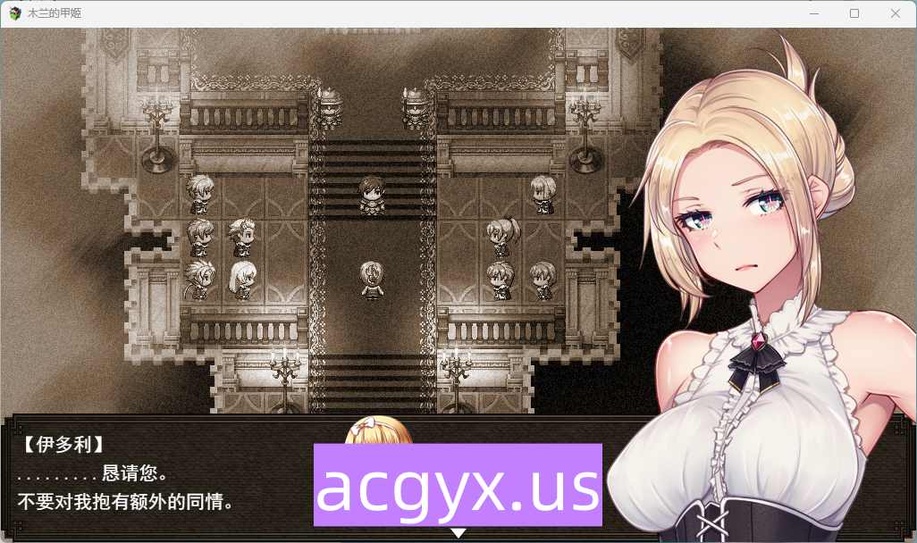 图片[3]-新作[日式RPG] 木兰的铠姬 マグノリアの鎧姫 Demo AI汉化版 [1.60G]-ACG游戏姬
