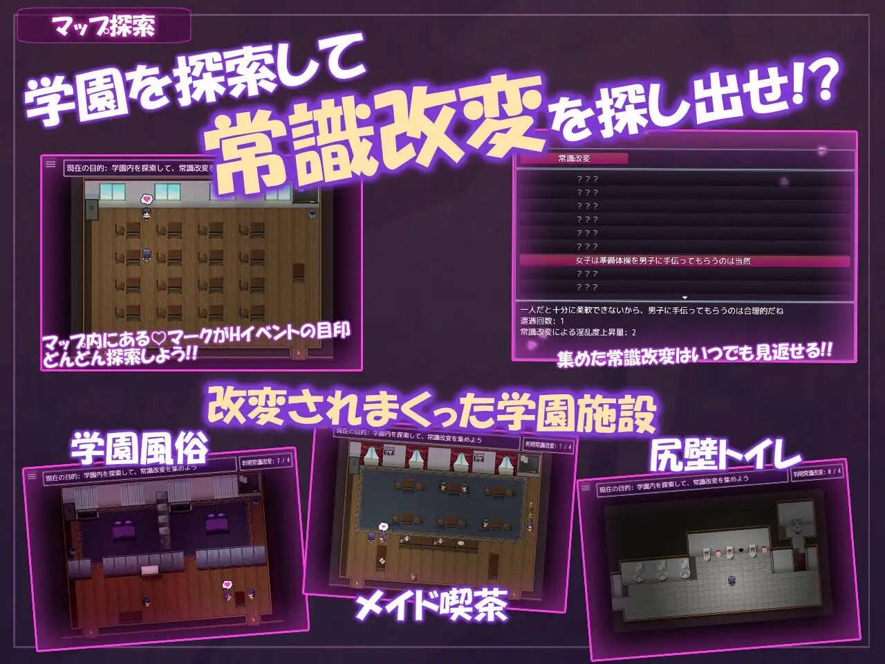 图片[2]-新作[拨作RPG/催眠 羞耻] 学园改造生活 ~青春在催淫的日常中逐渐沉沦~ 学園改変生活 ~青春は催淫な日々に堕ちていく~  内嵌AI汉化版+作弊码 [PC+安卓930M]-ACG游戏姬