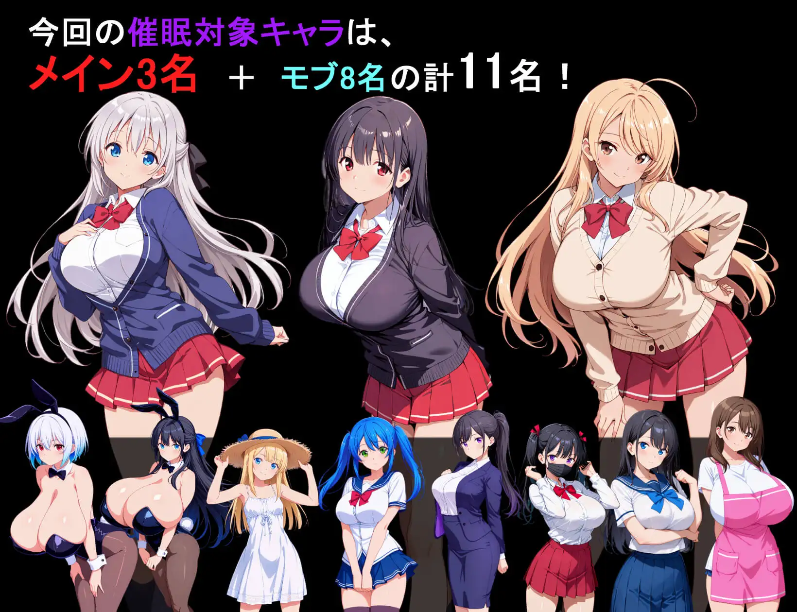 图片[4]-新作[爆款RPG/强X] 约炮催眠应用！！ヤリもく催○アプリ!!  内嵌AI汉化版+作弊码 [PC+安卓560M]-ACG游戏姬