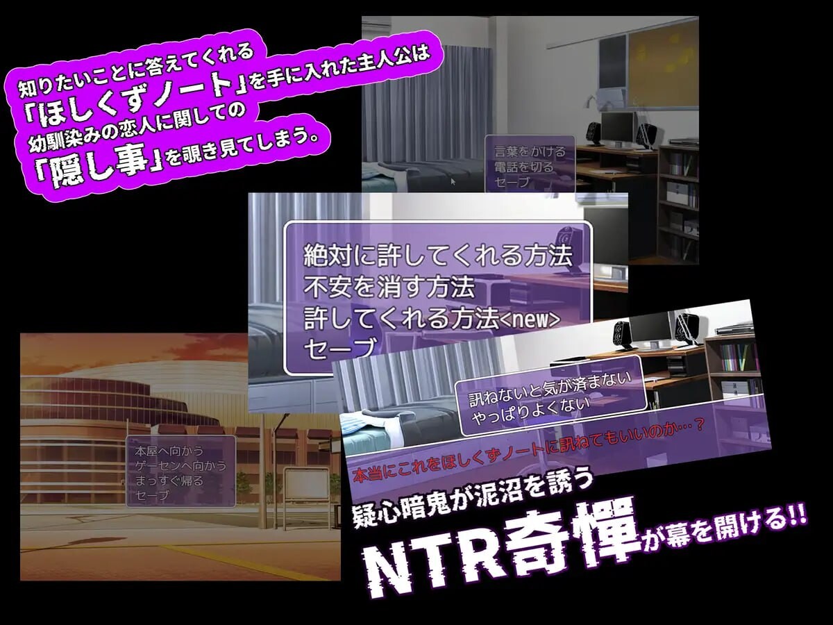 图片[2]-新作[互动RPG/巨乳爆乳] NTR笔记 寝取られノート  内嵌AI汉化版+作弊码 [PC+安卓1.90G]-ACG游戏姬