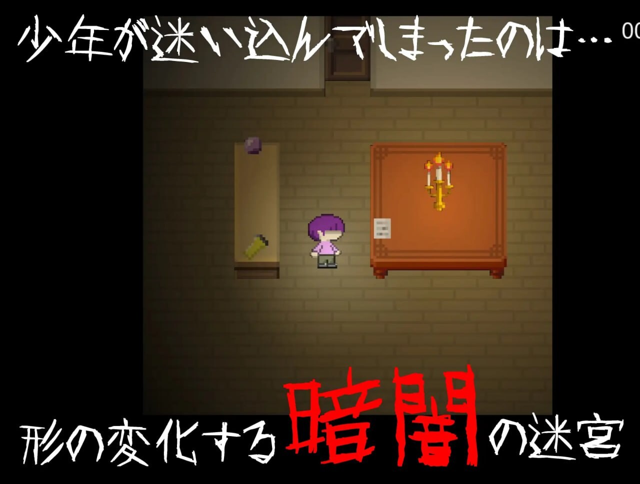 图片[2]-新作[探索RPG/小马/动态] [逆推×恐怖探索冒险] 无音-Muon- [逆レ〇プ×ホラー探索アドベンチャー]無音-Muon- v1.2.9 官方中文版+全回想存档 [1.20G]-ACG游戏姬