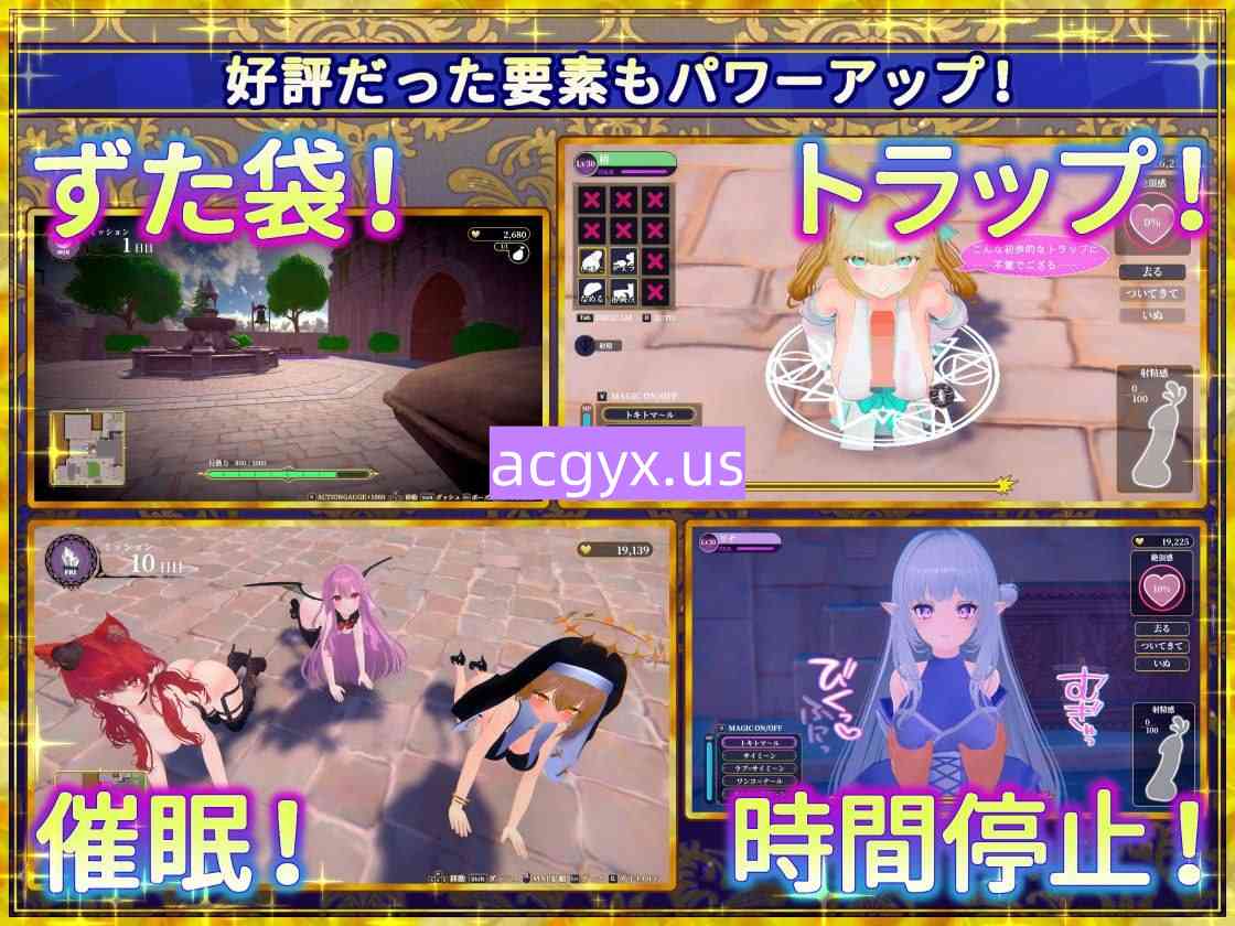 图片[2]-新作[互动3D/触摸抚摸] 伪世界树的巫女～满大街随便摸&用色情陷阱捕获美少女 偽世界樹の巫女～街中おさわり放題&エロトラップでギャルゲッチュ～ 官中版 [9.90G]-ACG游戏姬