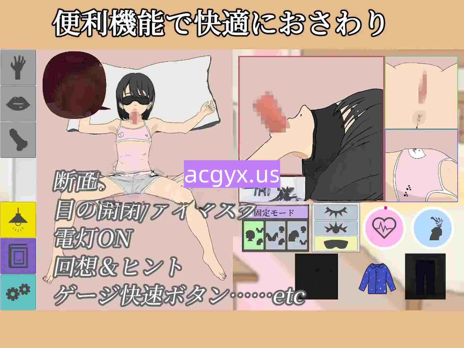 图片[3]-新作[日式SLG] 装睡轻触 寝たふりおさわり 官中版 [160M]-ACG游戏姬