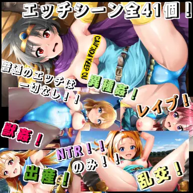 图片[5]-新作[日式RPG/异种X/兽X] 勇者斗恶龙2 裏ゴンクエスト2 v1.2 AI汉化版 [3.10G/多空转百度微云]-ACG游戏姬