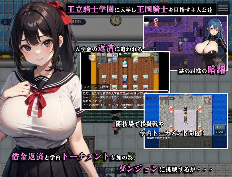 图片[2]-[回合RPG/学院乱交/AI生成/动态] 剑与魔法的侵犯学园 剣と魔法の犯●れ学園 AI汉化版 [1.30G]-ACG游戏姬