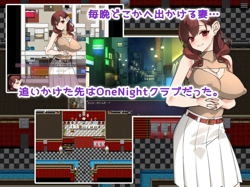 图片[2]-[日式RPG/汉化] 一夜妻子♪～寻找妻子来一夜情！～ OneNightワイフ♪ ～妻を探してワンナイト!～  机翻汉化版 [PC+安卓2.0G]-ACG游戏姬