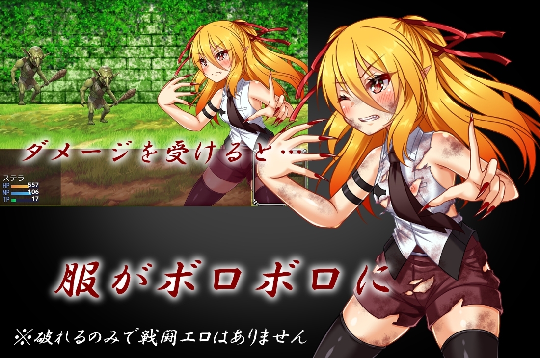 图片[2]-[日式RPG/汉化] 监狱的史黛拉 監獄のステラ Ver1.01 机翻汉化版 [1.20G]-ACG游戏姬