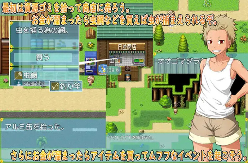 图片[3]-[日式RPG/汉化] 我和乡下女孩的色情暑假 俺と田舎女のエッチな夏休み  内嵌AI汉化版 [PC+安卓1.0G]-ACG游戏姬