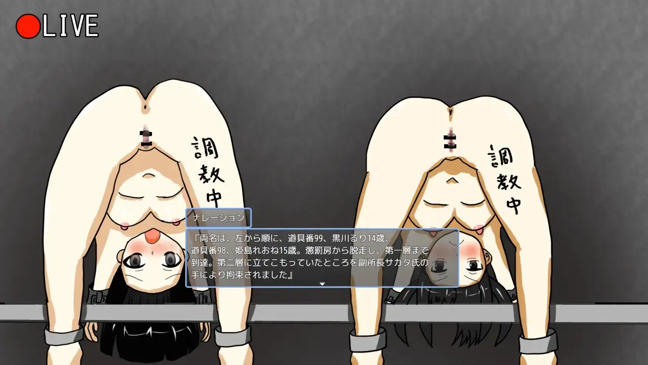 图片[4]-新作[冒险RPG/羞耻耻辱] 女子矫正收容所 女子矯正収容所 v1.0.2 AI汉化版 [960M]-ACG游戏姬