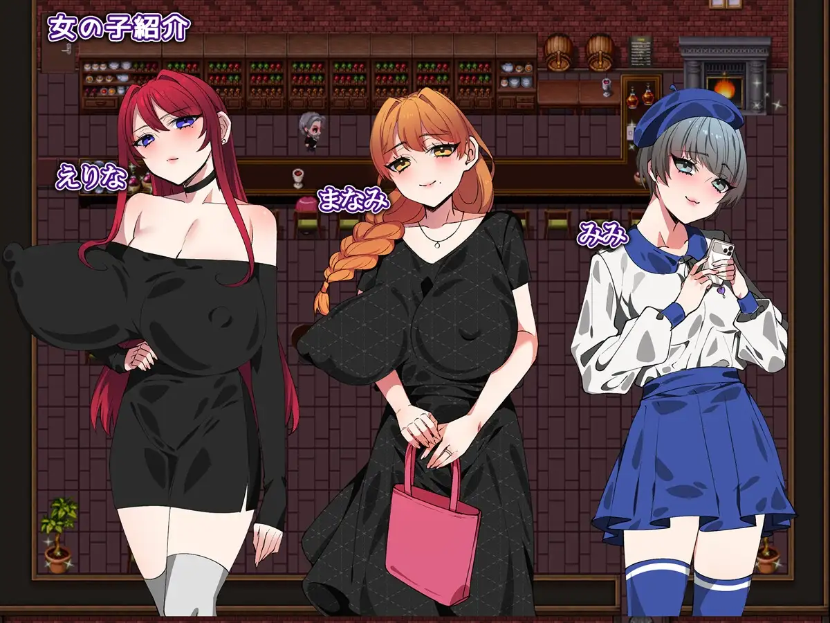 图片[2]-新作[拨作RPG/巨乳爆乳] 酒吧★星夜 Bar★Night  内嵌AI汉化版+作弊码 [PC+安卓870M]-ACG游戏姬