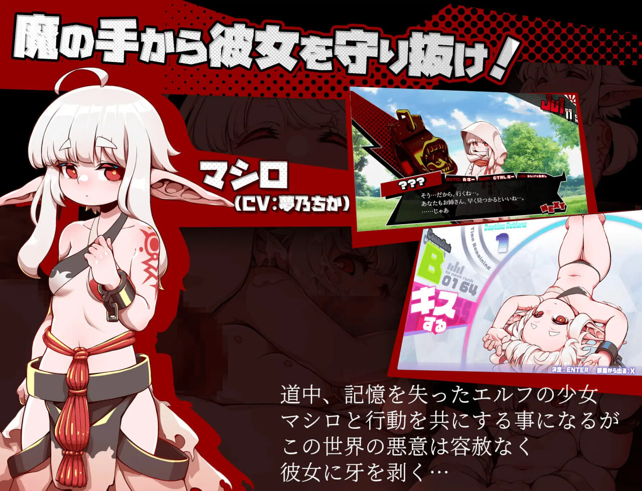 图片[2]-更新[动作RPG/凌辱强迫] 脑晶石 ブレインクリスタル BRAINCRYSTAL Ver26.01.31 内嵌AI汉化版+全回想存档 [3.20G]-ACG游戏姬