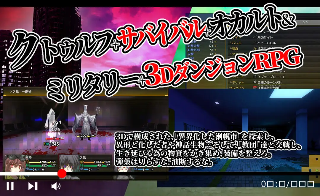 图片[3]-更新[探索RPG/3D/异世界] 黄昏幸存者 Evening Survivor v1.1.30 AI汉化版+全回想存档 [1.60G]-ACG游戏姬