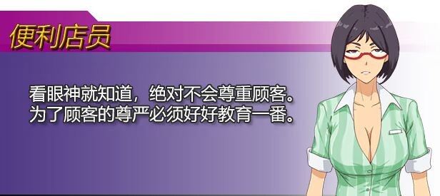 图片[7]-更新[经营RPG/甜蜜/动态] 欲望之轮 Pleasure Cruise v26.02.01 Steam官方中文步兵版+DLC+全回想存档 [930M]-ACG游戏姬