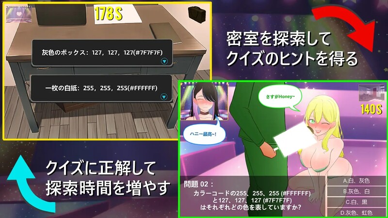 图片[3]-[日式SLG] 综艺 绿帽闯关大冒险 Ace2!寝取られバラエティ 官方中文版 [1.80G]-ACG游戏姬