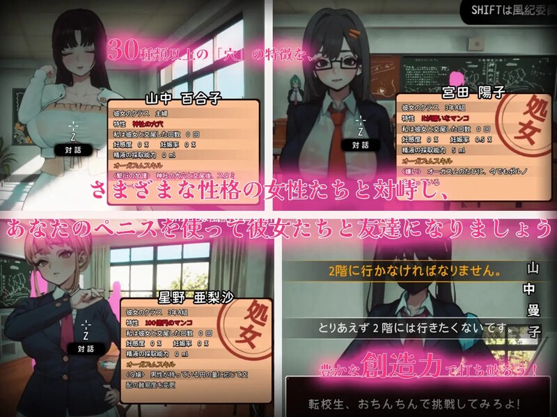 图片[3]-[日式3D/汉化] ☆援助怀运学园☆ ☆援助妊娠學園☆ V3.1 汉化版+全金币存档 [4.0G]-ACG游戏姬