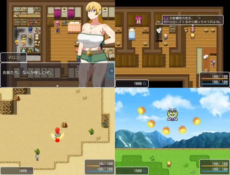 图片[2]-[日式RPG/汉化]  母NTR -猎人- 母NTR -ハンター- 精翻汉化版+全回想存档 [500M]-ACG游戏姬