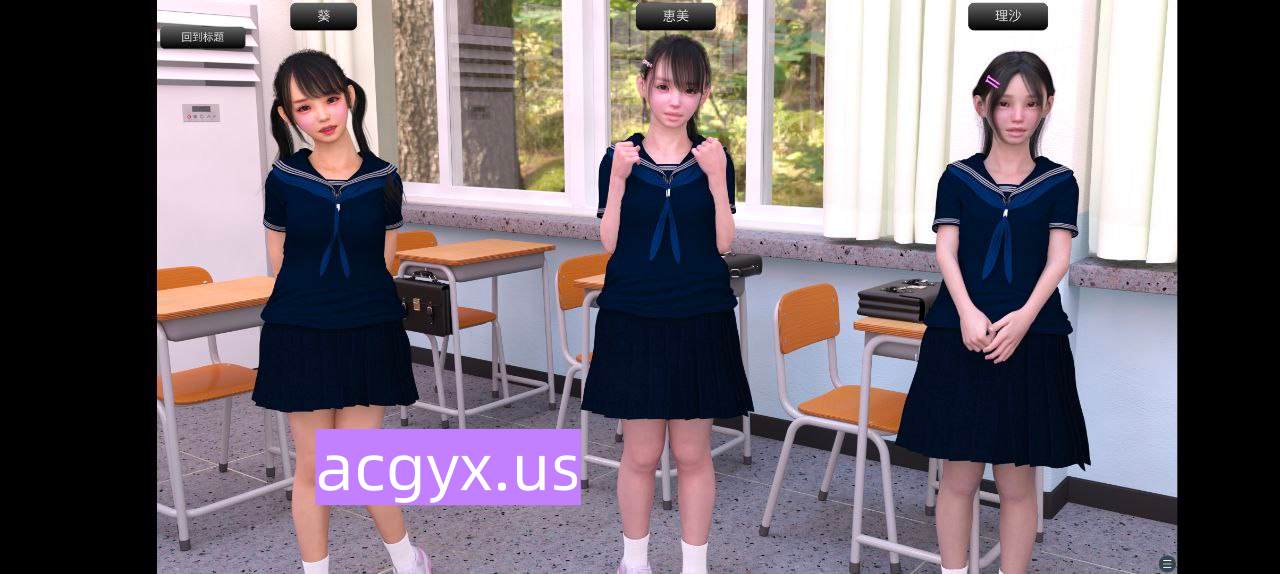 图片[2]-[日式SLG/调教/动态] 调教学院 养成篇 club egg’s  官中版 [PC+安卓830M]-ACG游戏姬
