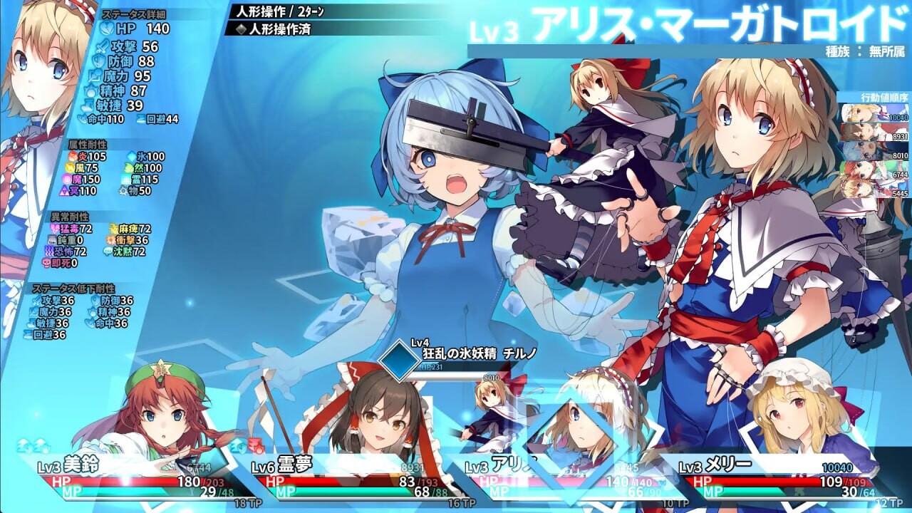 图片[2]-新作[地牢SLG/策略/探索] 东方迷宫Tri -梦幻少女与神秘宝珠- 東方の迷宮Tri -夢見る乙女と神秘の宝珠- 正式版 [830M]-ACG游戏姬